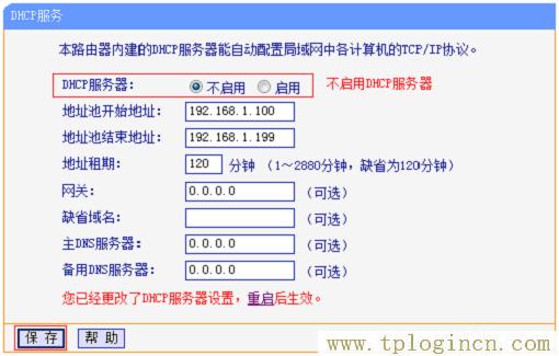,tplogin.cn登陸頁面,192.168.1.101,tplogin.cn設(shè)置圖,tplogincn管理頁面手機,192.168.1.1路由器tplogin.cn