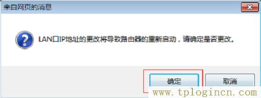 ,tplogin.cn登陸頁面,192.168.1.101,tplogin.cn設(shè)置圖,tplogincn管理頁面手機,192.168.1.1路由器tplogin.cn