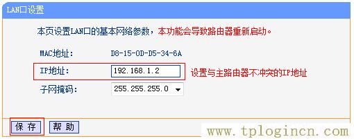 ,TPLOGIN.CN,192.168.1.1.,tplogin 默認密碼,tplogin.cn官網(wǎng),http://tplogin.cn192.168.1.1/