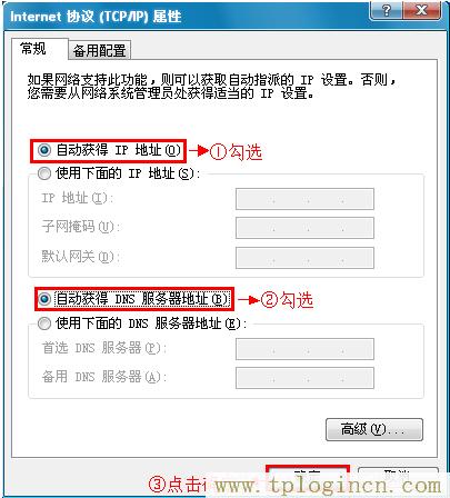 ,tplogin.cn.,192.168.1.1登陸框,tplogin.cn1,tplogin.com,、手機(jī)登錄tplogin.cn