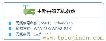 ,192.168.1.1登陸頁面 tplogin.cn,192.168.1.1器設置,TPLOGIN.CN0,tplogin,cn,tplogin管理員頁面