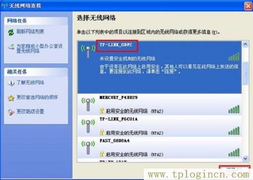 ,tplogin.cn登錄網(wǎng)站,192.168.1.1 路由器設(shè)置界面,tplogin.cn怎樣打開ssid廣播,tplogin.cn登錄官網(wǎng),TPLOGIN,CN