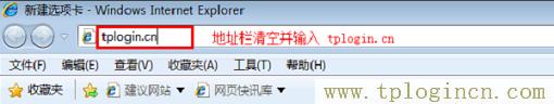 ,tplogin.cn登錄網(wǎng)站,192.168.1.1 路由器設(shè)置界面,tplogin.cn怎樣打開ssid廣播,tplogin.cn登錄官網(wǎng),TPLOGIN,CN
