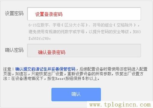 ,tplogin.cn登錄網(wǎng)站,192.168.1.1 路由器設(shè)置界面,tplogin.cn怎樣打開ssid廣播,tplogin.cn登錄官網(wǎng),TPLOGIN,CN