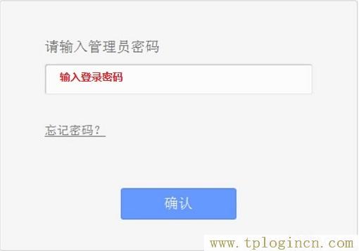 ,tplogin.cn 密碼,192.168.1.1 路由器設(shè)置回復出廠,http://tplogin,cn/,tplogin設(shè)置密碼,http://tplogincn/
