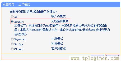 ,tplogin.cn 密碼,192.168.1.1 路由器設(shè)置回復出廠,http://tplogin,cn/,tplogin設(shè)置密碼,http://tplogincn/