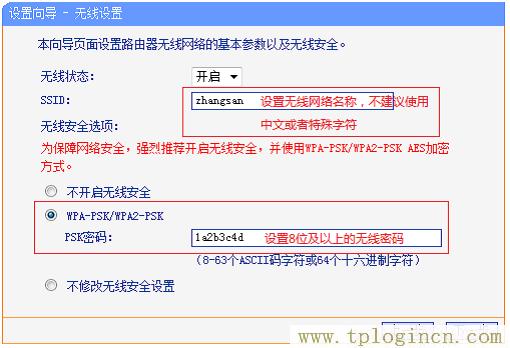 ,tplogin.cn 密碼,192.168.1.1 路由器設(shè)置回復出廠,http://tplogin,cn/,tplogin設(shè)置密碼,http://tplogincn/