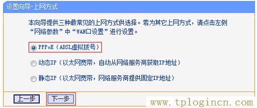 ,tplogin.cn 密碼,192.168.1.1 路由器設(shè)置回復出廠,http://tplogin,cn/,tplogin設(shè)置密碼,http://tplogincn/