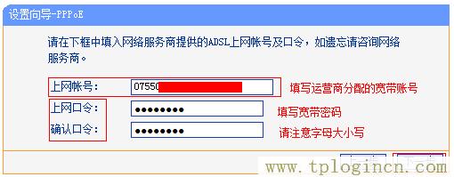 ,tplogin.cn 密碼,192.168.1.1 路由器設(shè)置回復出廠,http://tplogin,cn/,tplogin設(shè)置密碼,http://tplogincn/