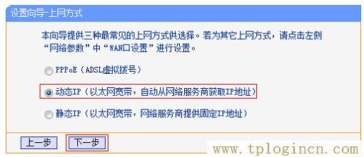 ,tplogin.cn 密碼,192.168.1.1 路由器設(shè)置回復出廠,http://tplogin,cn/,tplogin設(shè)置密碼,http://tplogincn/