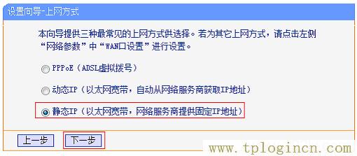 ,tplogin.cn 密碼,192.168.1.1 路由器設(shè)置回復出廠,http://tplogin,cn/,tplogin設(shè)置密碼,http://tplogincn/
