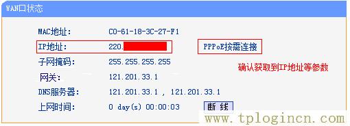 ,tplogin.cn登錄網(wǎng)站,192.168.1.1 路由器設(shè)置界面,tplogin.cn怎樣打開ssid廣播,tplogin.cn登錄官網(wǎng),TPLOGIN,CN