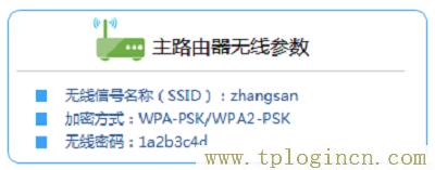 ,tplogin.cn怎么設置,192.168.1.1登陸口,tplogin.cn上網(wǎng)設置,tplogin.n,tplogin cn登陸