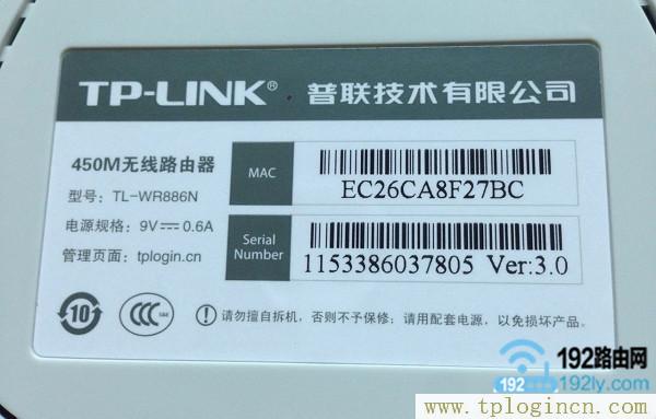 ,tplogin.cn或192.168.1.1,登陸到192.168.1.1,tplogincn手機(jī)登錄 tplogin.cn,tplogin.cn管理員密碼,tplogin.cnp