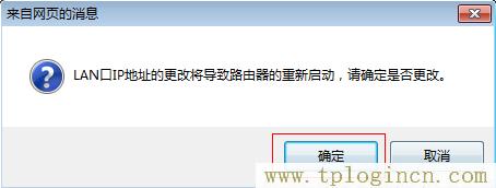 ,tplogin.cntml,192.168.1.1登陸網,http://www.tpLOGIN,tplogincn管理員密碼,tplogin.cn重置密碼