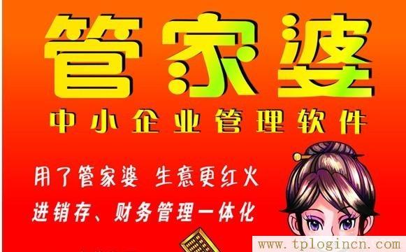 ,tplogin.cn打不開,192.168.1.1打不開網頁,tplogin.cn登錄界面管理員密碼,tplogin.cn設置密碼界面,http://tplogin.cn的密碼是多少