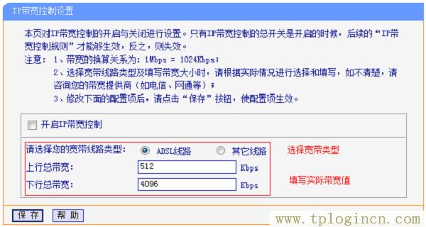 ,tplogin.cnp,192.168.1.1打不開win7,https://TPLOGIN.CN,tplogin.cn登陸密碼,tplogincn手機(jī)登錄 www.886abc.com