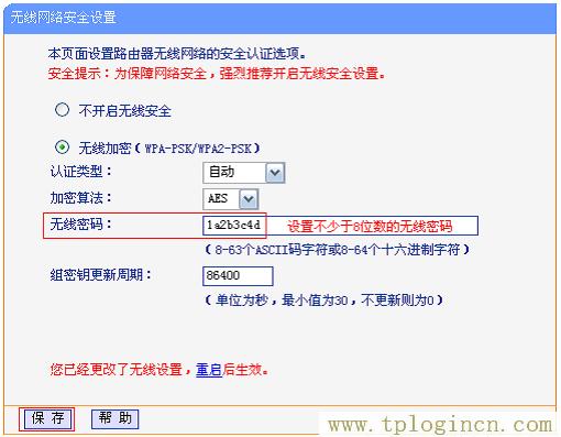 ,tplogin.cntplogin.cn,192.168.1.1打不開路由器,tplogin.cn設(shè)置登陸密碼,tplogin?cn,www.tplogin.cn tplogin.cn