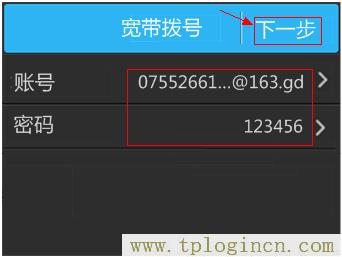 ,tplogin.cn管理界面密碼,192.168.1.1打不開手機(jī),tplogincn登錄密碼,tplogincn管理頁面進(jìn)不去,www://tplogin.cn/