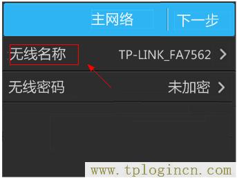 ,tplogin.cn管理界面密碼,192.168.1.1打不開手機(jī),tplogincn登錄密碼,tplogincn管理頁面進(jìn)不去,www://tplogin.cn/