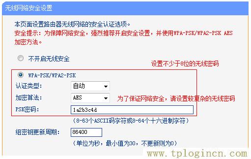 ,http://tplogin.cn192.168.1.1,192.168.0.1登陸,tplogin.cntml,tplogincn登錄,tplogin cn手機登陸