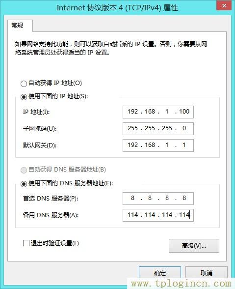 ,TPlogin.cn,192.168.0.1登陸頁,tplogin.cn進(jìn)行登錄,tplogin.cn登錄界面密碼,tplogin.cn無線設(shè)置