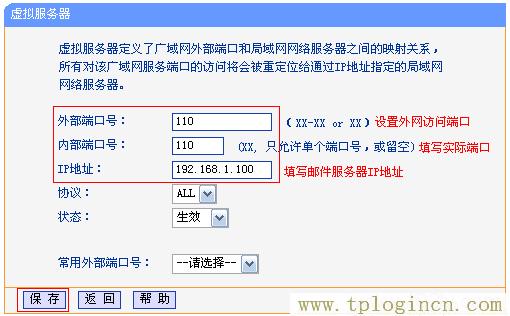 ,TPlogin.cn,192.168.0.1登陸頁,tplogin.cn進(jìn)行登錄,tplogin.cn登錄界面密碼,tplogin.cn無線設(shè)置
