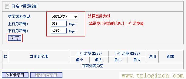 ,手機登錄tplogin.cn,192.168.0.1登陸面,http://tplogin.cn/ 初始密碼,tplogin.cn官網首頁,192.168.1.1 tplogin.cn tplogin.cn