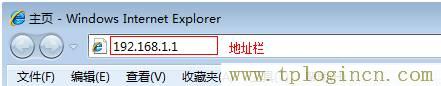 ,tplogin.cn129.168.1.1,192.168.0.1路由器設(shè)置修改密碼,ltplogin.cn,tplogincn登錄頁(yè)面,tplogin.cn怎樣打開(kāi)ssid廣播