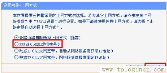 tplogin.cn無(wú)線路由器設(shè)置,tplogin.cn登錄頁(yè)面,192.168.0.1打不開網(wǎng)頁(yè),tplogin.cn初始密碼,tplogin.cn登陸密碼,tplogin.cn初始密碼