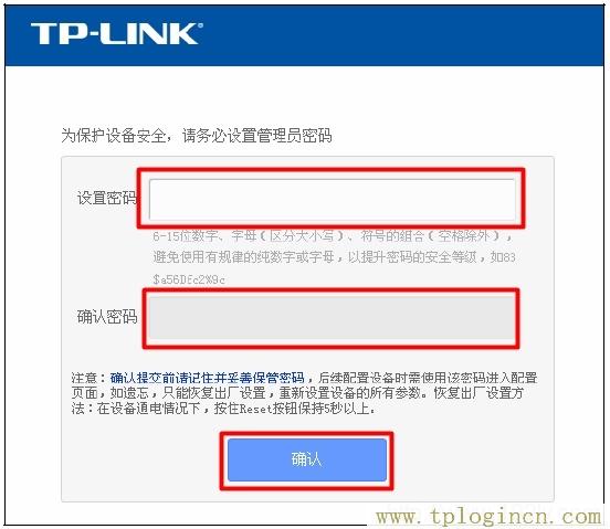 tplogincn,tplogin.cn登錄頁面,192.168.1.1登陸,tplogincn管理頁面手機(jī)登陸,tplogincn手機(jī)登錄頁面,tplogin 默認(rèn)密碼