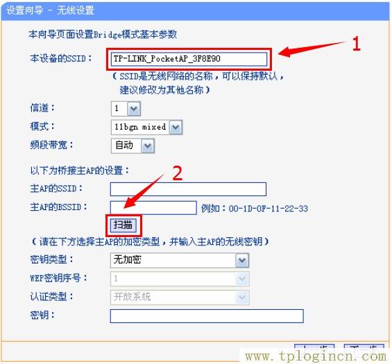 tplogincn主頁登錄,tplogin.cn無線路由器設置登錄,192.168.1.1登錄頁面,TPLOGIN,CN,tplogin.cn登錄網址,tplogin.cnp