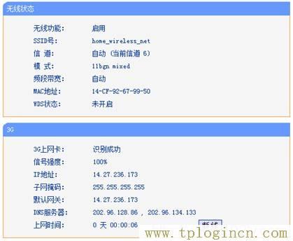 tplogin.cn管理頁面,tplogin.cn登陸頁面,192.168.1.1登陸頁,tplogincn登陸頁面 www.886abc.com,tplogin.n,192.168.1.1手機登陸wifi設置 www.tplogin.cn