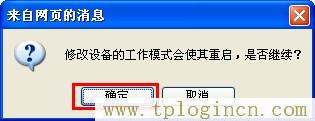 tplogin.cn?192.168.1.1,tplogin.cn。,192.168.1.1打不開解決方法,tplogin創建管理員密碼,http://tplogin.cn主頁,192.168.1.1 tplogin.cn tplogin.cn