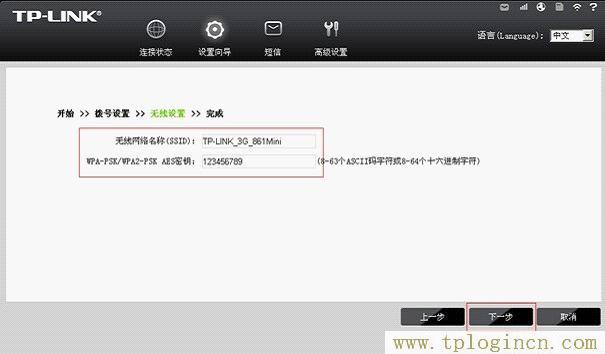 tplogin?.cn,tplogin.cn管理頁面,192.168.1.1登陸框,https://hao.tplogin.cn,tplogin.cn手機(jī)登錄,tplogin.cnp