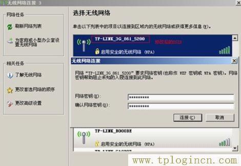 tplogin.cn初始密碼,http://tplogin.cn主頁,192.168.1.1登陸頁面賬號密碼,tplogin打不開,tplogin初始密碼,http://tplogin.cn/管理員密碼