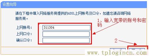 tplogin.cn路由器設置,tplogin.cn手機登錄,192.168.1.1路由器登陸,tplogincn登錄入口,tplogin.cn管理員密碼,tplogin on