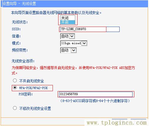 tplogin.cn路由器設置,tplogin.cn手機登錄,192.168.1.1路由器登陸,tplogincn登錄入口,tplogin.cn管理員密碼,tplogin on