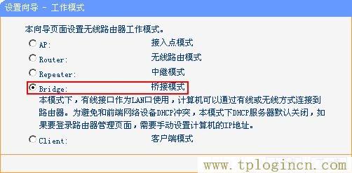 tplogin.cn192.168.1.1,tplogin.cn創(chuàng)建管理員密碼,192.168.1.1器設(shè)置,tplogincn登陸網(wǎng)址,tplogin.cn,tplogin.cn管理員密碼是什么
