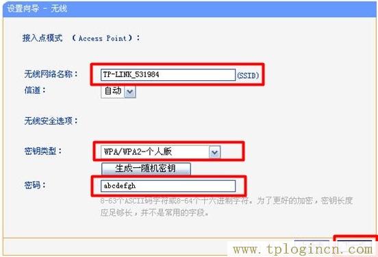 tplogin?cn設(shè)置密碼,tplogin.cn.,192.168.1.1路由器設(shè)置,tplogin.cn初始密碼是多少,tplogin管理員密碼,http//tplogin.cn