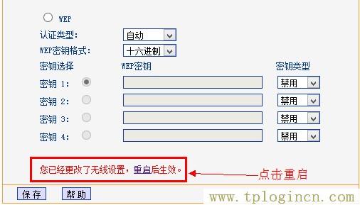 www.tplogin.cn,www.tplogin.cn tplogin.cn,192.168.1.1 路由器設置密碼手機,tplogin.cnl,tplogin.cn/,tplogin.cn官網下載
